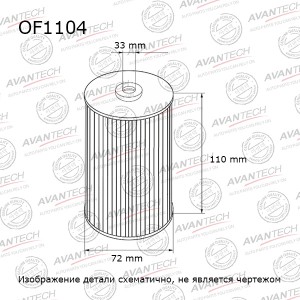 Фильтр масляный Avantech Замена для арт. OF1007 OF1104 AVANTECH