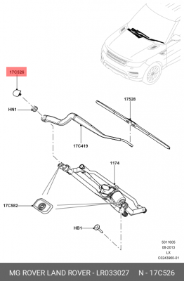 Крышка рычага стеклоочистителя LR033027 LR033027 LAND ROVER