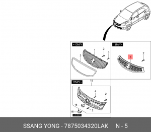 Облицовка радиатора SSANGYONG Actyon (13-) (черная) в сборе OE 7875034320LAK SSANG YONG