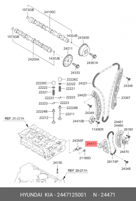 Планка направляющая цепи 24471-25001 24471-25001 HYUNDAI KIA