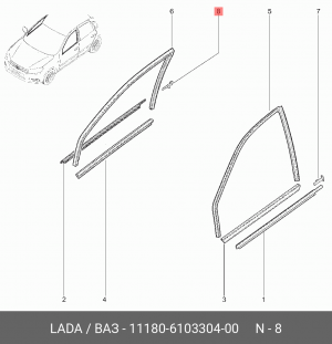 облицовка уплотнителя опускного стекла передней двери!\ Lada 11 11180610330400 LADA VAZ