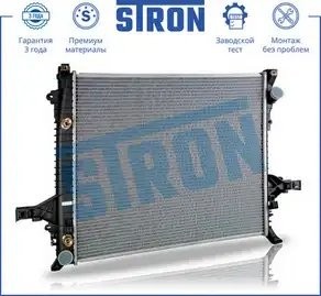 VOLVO XC90 (2002-2015) STR0263 STRON