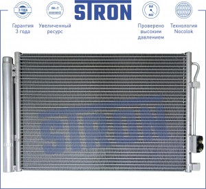 HYUNDAI SOLARIS (2010>) STC0002 STRON