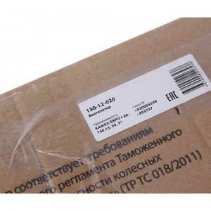 Вентилятор КАМАЗ-ЕВРО 704мм без муфты (дв.740.13,30,31) MEGAPOWER 130-12-020 MEGA POWER