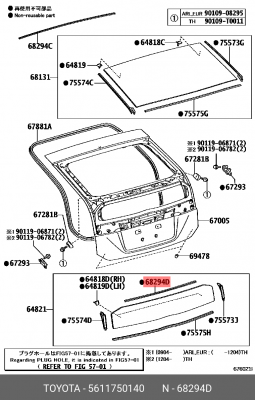 OETOY-5611750140 молдинг лобового стекла нижний!\ Lexus RX 300/330/350/400h 03-0 56117-50140 TOYOTA