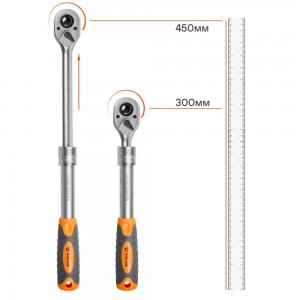 Рукоятка трещоточная телескопическая 1/2 DR 300-450мм (AT-HDR-16) AT-HDR-16 AIRLINE