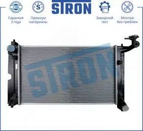 TOYOTA COROLLA E12 (2001-2006) МКПП STR0174 STRON