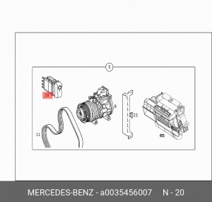 выключатель A 003 545 60 07 MERCEDES BENZ