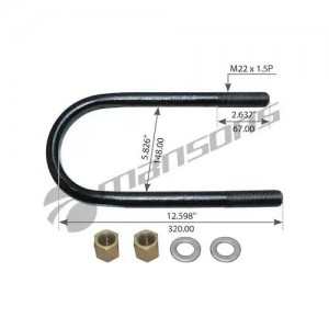 Стремянка рессоры L=320 600202 MANSONS