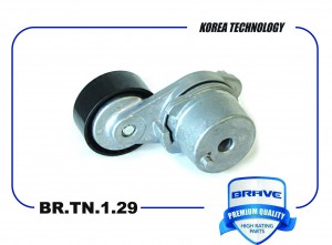 Ролик натяжителя ремня ГРМ [натяжитель] в сборе 25183297 BR.TN.1.29 Cobalt, Gent BR.TN.1.29 BRAVE