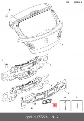 РЕШЕТКА ВЕНТИЛЯЦИИ ЗАДНЕЙ ЧЕТВЕРТИ КУЗОВА 9177224 GENERAL MOTORS