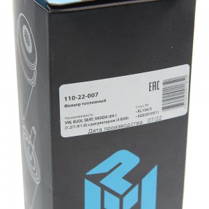 Фильтр топливный VW AUDI SEAT SKODA (04-) (1.2/1.4/1.6) с регулятором (4 BAR) ME 110-22-007 MEGA POWER