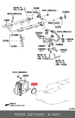 Прокладка корпуса дроссельной заслонки 22271-31012 22271-31012 TOYOTA