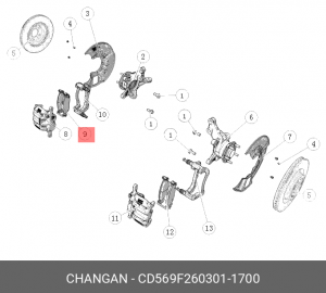 Колодки тормозные CHANGAN UNI-K (20-) передние правые (2шт.) OE CD569F2603011700 CHANGAN