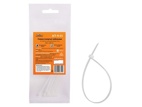 Хомут нейлоновый AIRLINE 2.5 х 100 мм белый 10 шт. ACT-N-01 AIRLINE