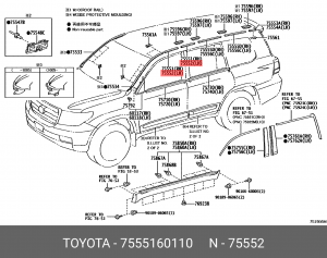 7555160110 молдинг крыши!\ Toyota Land Cruiser (200) 08> 75551-60110 TOYOTA