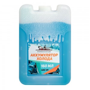 Аккумулятор холода 160г водно-солевой (жесткий) AIRLINE AAC-01 AIRLINE