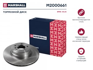 Тормозной диск задн. BMW X5 E70 F15 06-  X6 E71 E72 F16 07- M2000661 M2000661 MARSHALL