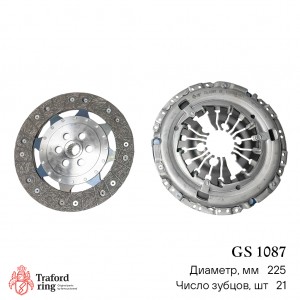к-кт сцепления! без подшипника\ Renault Talisman 15>, MB Citan 111 CDI 13>, Niss GS1087 TRAFORD RING