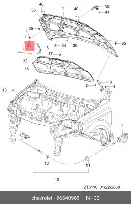 Держатель CHEVROLET Aveo (03-08) стойки капота OE 96540969 GENERAL MOTORS
