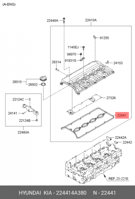 Прокладка крышки клапанной HYUNDAI Porter 2 дв.D4CB OE 224414A380 HYUNDAI KIA