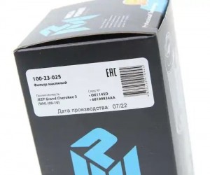 Фильтр масляный JEEP Grand Cherokee 3 (WH) (09-10) MEGAPOWER 100-23-025 MEGA POWER