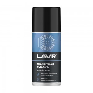 ГРАФИТНАЯ СМАЗКА, 210 МЛ LN1478 LAVR