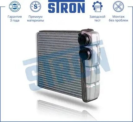 VW PASSAT [B6] / GOLF V / TIGUAN STH0022 STRON