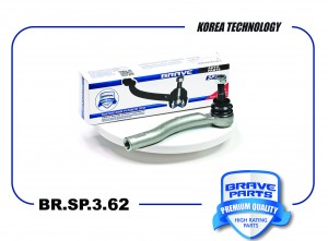 Наконечник рулевой тяги HAVAL Jolion правый BRAVE BR.SP.3.62 BRAVE