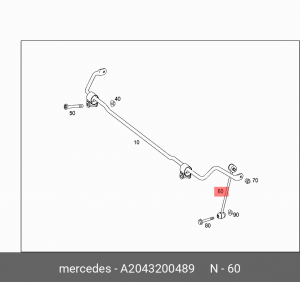 Стойка стабилизатора MERCEDES C (W204),E (W212) заднего правая OE A2043200489 MERCEDES BENZ