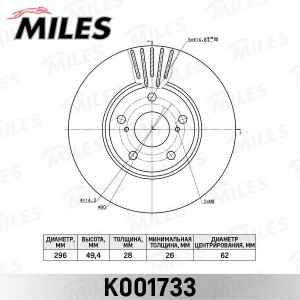 Диск тормозной передний D296мм. LEXUS RX300/330/350/450h 02- K001733 K001733 MILES