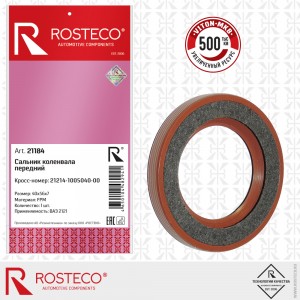 Сальник коленвала для а/м ВАЗ 21214 передний "Rosteco" 21184 ROSTECO