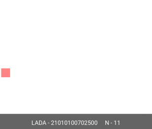 Тарелка клапана ВАЗ-2101-2107 пружины АвтоВАЗ 21010-1007025-00 LADA VAZ