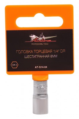 Головка торцевая 1/4 DR шестигранная 8мм пласт. подвес (AT-S14-04) AT-S14-04 AIRLINE