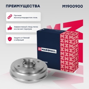 Тормозной барабан задн. Chevrolet Spark II 05- Daewoo Matiz 05- M1900900 M1900900 MARSHALL
