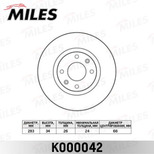 Диск тормозной передний CITROEN BERLINGO (+ESP)/C3/C4/C5/ PEUGEOT 207/307/308 (T K000042 MILES