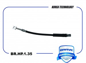 Шланг тормозной передний 90473452 BR.HP.1.35 Nexia, Lanos 1.5 BR.HP.1.35 BRAVE