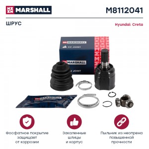 ШРУС внутр. Hyundai Creta 1.6л 16- M8112041 M8112041 MARSHALL