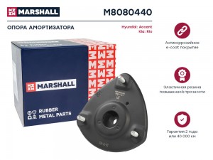 Опора амортизатора Hyundai: Accent 05-, Kia: Rio 05- (M8080440) M8080440 MARSHALL