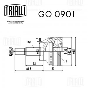 ШРУС наружный GO 0901 TRIALLI