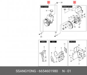 Насос гидроусилителя SSANGYONG Actyon (06-),Kyron (05-),Actyon Sports (06-),Rext 6654601980 SSANG YONG