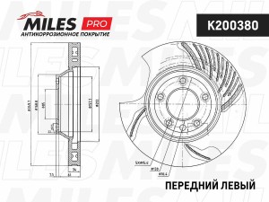 Диск тормозной (серия PRO с антикоррозионным покрытием) передний ЛЕВЫЙ вентилиру K200380 MILES