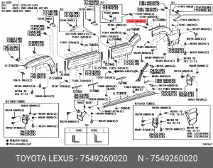 клипса!\ Toyota 75492-60020 TOYOTA