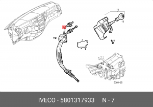 трос переключения передач!\Iveco Daily 5801317933 IVECO
