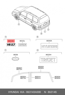 863143A000 ЭМБЛЕМА ЗАВОДСКАЯ 863143A000 HYUNDAI
