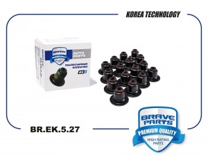 Колпачок маслосъемный 1шт BR.EK.5.27 L807-10-155 Mazda 3 03-13, Ford, Fiesta [но BR.EK.5.27 BRAVE