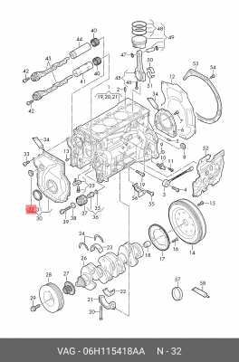 Заглушка передней крышки двигателя VW AD VAG 06H115418AA 06H 115 418 AA VAG