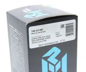 Фильтр масляный КАМАЗ-5490 DAF IVECO MAN MERCEDES SCANIA VOLVO насоса ГУРа MEGAP 100-23-081 MEGA POWER