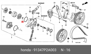 Кольцо уплотнительное 15,2X2,4  91347P2A003 91347P2A003 HONDA