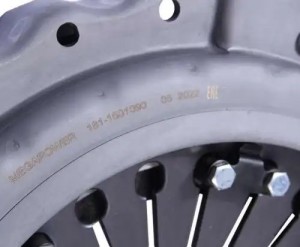 Корзина сцепления ЯМЗ-238 лепестковая (до 200 л.с.) MEGAPOWER 160-13-015 MEGA POWER